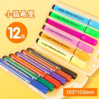 晨光文具大容量水彩笔涂鸦绘画儿童12/24/36/48色小狐希里可水洗水彩笔套装儿童幼儿园 ACPN0275