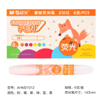 晨光文具小狐希里荧光笔圆形笔杆拔插款重点标记笔香味型荧光笔