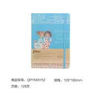 晨光文具Cheri Tog系列硬壳精装本学生用办公用方格页记事本硬壳精装本 QPYM3W19
