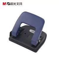 晨光文具双孔打孔机手动办公用品打洞器