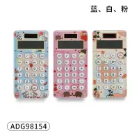 晨光文具 便携型迷你计算器 可爱清新学生用计算器 后盖迷宫设计计算机ADG98154