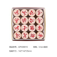 晨光文具中国象棋儿童学生学习便携式大木头象棋套装木质棋