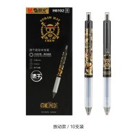 晨光文具航海王限定系列速干中性笔 黑金 学生用按动拔插水笔 签字笔子黑金系列 0.5