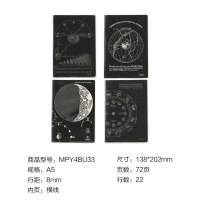 晨光璀璨星辰·星辰宇宙系列胶套本 学生本册A5/B5 MPY4AU33