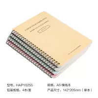 晨光A5/B5笔记本子双线圈本韩国小清新简约大学生记事本批具