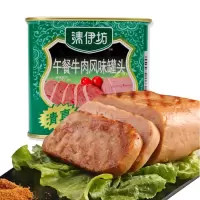 双汇 清真食品 火腿肠 午餐牛肉风味罐头 340g(计价单位:罐)