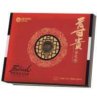 顶麦(DEMINS)月饼 中秋节清真月饼 员工福利月饼精美礼盒 尊贵豪礼(计价单位:盒)