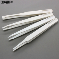 镊子,13吋,绝缘/把