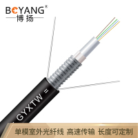 博扬（BOYANG）BY-GYXTW-4B14芯单模室外光纤线GYXTW中心管式室外网线架空光缆3000米/轴