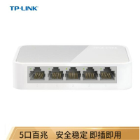 TP-LINK TL-SF1005+ 5口百兆交换机 监控网络网线分线器