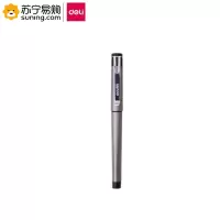 【得力】(deli) 中性笔S96 0.7MM 单支装