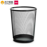 [得力] (deli) 中号圆纸篓9190 黑色 单个装