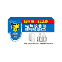 雷达 蚊香液1器+2液