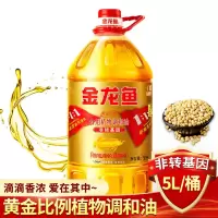 金龙鱼 非转基因黄金比例调和油 5L