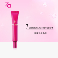 资生堂Za姬芮 芯肌密钥眼霜EX 20g