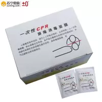 ±0 一次性CPR人工呼吸隔离膜