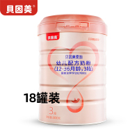 贝因美 (Beingmate)爱加3段配方奶粉800g*18罐装