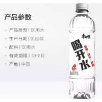 康师傅 喝开水 饮用水550ml*24/箱