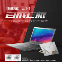HDST 联想笔记本E14-2JCD I5-10210/8G/512G/2G/FHD/W10/黑[带包鼠]单台价