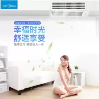 美的（Midea) 风管机中央空调 MDV-D36T2/N1-C3(B)中央空调薄型风管式 变频多联风管式室内机 单台价