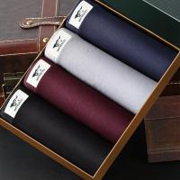 七匹狼 | [无感]4条装内衣商务青少年男生短裤头男式冰丝内裤男士平角款