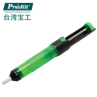 台湾宝工吸锡器强力吸吸锡泵吸锡电子焊接工具DP-366J
