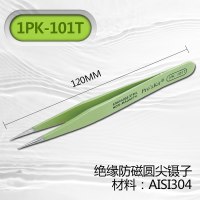 宝工不锈钢防磁尖头镊子套装细尖头燕窝挑毛镊子防静电镊子弯头