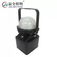 晶全照明(JQLIGHTING)轻便装卸LED照明灯 多功能磁吸作业应急灯 12W BJQ5153