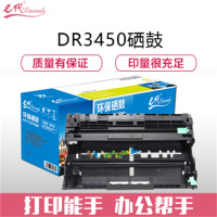 e代经典 DR-3450硒鼓 适用兄弟brother 8535/8530/8540/5595/5585打印机 与TN-3435/3485/3495粉盒配合使用