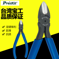 台湾宝工PM-925 克钢5寸钨钢斜口钳 进口斜嘴钳 可剪切钢丝钳子