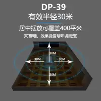 iDiskk诺安跃大功率5G版 工厂会议室考场信号阻断防作弊仪器 DP-37版30-40米（2345G+wifi版）