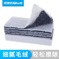 可得优 揭离式白板擦白板擦BC-03 10层