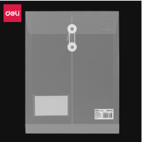 得力(deli) 64102 档案袋 (透明)-(12个/包)