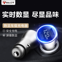 BULL公牛 铝合金数显车充—CD1180