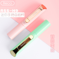 锐思(Recci)迷你手持自拍杆RSS-H9