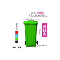 和一可塑 垃圾桶 绿色 ST-120L (特厚款)