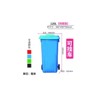 和一可塑 垃圾桶 蓝色 ST-120L (特厚款)