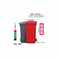和一可塑 垃圾桶 红色 ST-120L (特厚款)