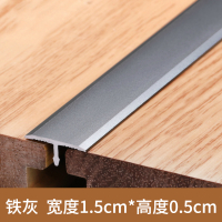 铝合金t型条木地板压条收边条线条压边条 1.5厘米宽 单只装