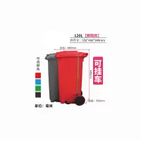 和一可塑 垃圾桶 红色 ST-120L (脚踏款)
