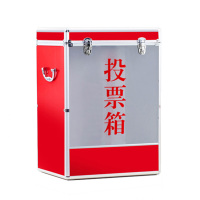 黑石 铝合金投票箱手提选举箱落地式票箱带锁款式多功能投票箱大号半透明400*300*560mm办公用品