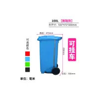 和一可塑 垃圾桶 蓝色 ST-100L (脚踏款)