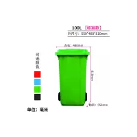 和一可塑 垃圾桶 绿色 ST-100L (标准款)