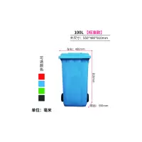 和一可塑 垃圾桶 蓝色 ST-100L (标准款)