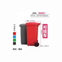 和一可塑 垃圾桶 红色 ST-100L (标准款)