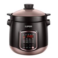 苏泊尔中华炽陶电炖锅DG60YC13-70