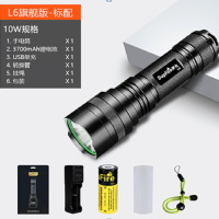 手电筒（电池款）