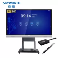 创维 (Skyworth)86E99UD-S 86英寸视频会议平板电视 智能触摸一体机 无线传屏投影 商业商用显示智慧屏