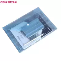 得力(deli)8313按扣文件袋(单位:个)A4透明文件袋资料袋收纳袋试卷袋 颜色随机