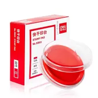 得力9863圆形快干印台红色80mm (单位:个)财务印台盖章印台印泥印油